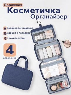 Синий
