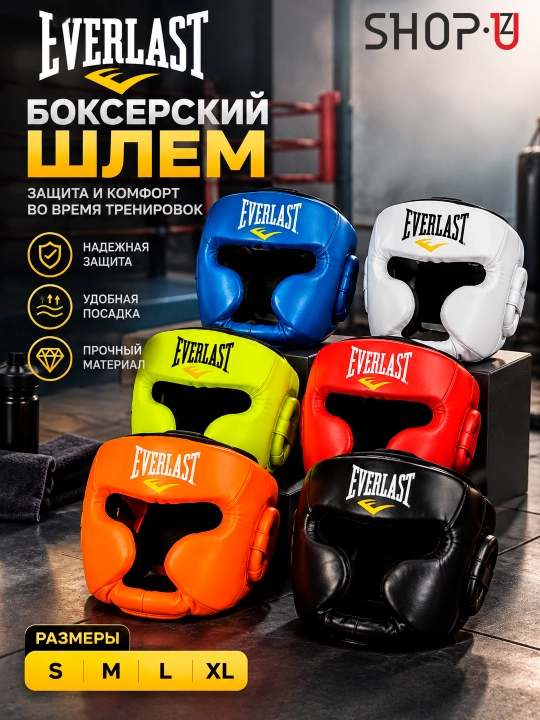 Twins Special / Everlast boks shlemi, boks va jangovar sport turlari uchun bosh himoyasi