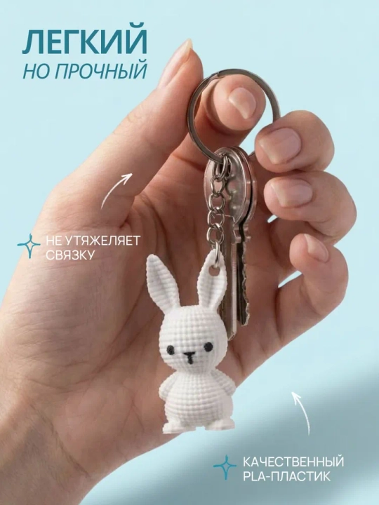 Cute Flexi брелок, милые животные и персонажи, подвижный аксессуар