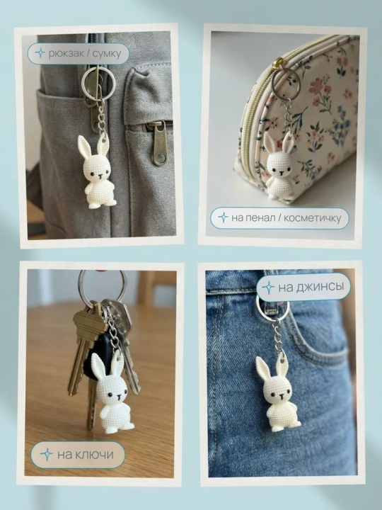 Cute Flexi брелок, милые животные и персонажи, подвижный аксессуар