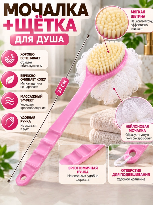 Мочалка для душа бант, мочалка для тела массажная, щетка для тела