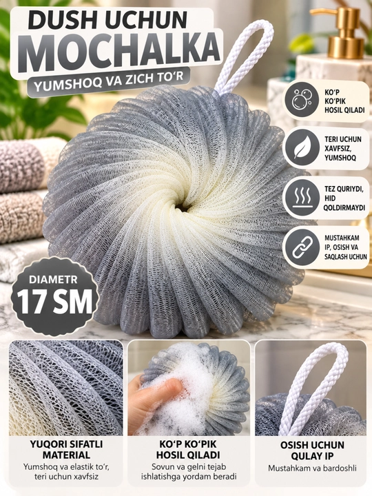 Мочалка для душа бант, мочалка для тела массажная, щетка для тела