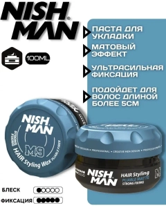 Морской