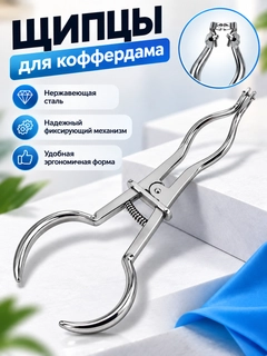 Алый