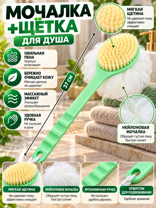 Мочалка для душа бант, мочалка для тела массажная, щетка для тела