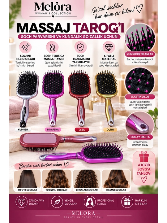 Расческа для волос массажная с ручкой, женская - 