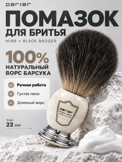 Кремовый