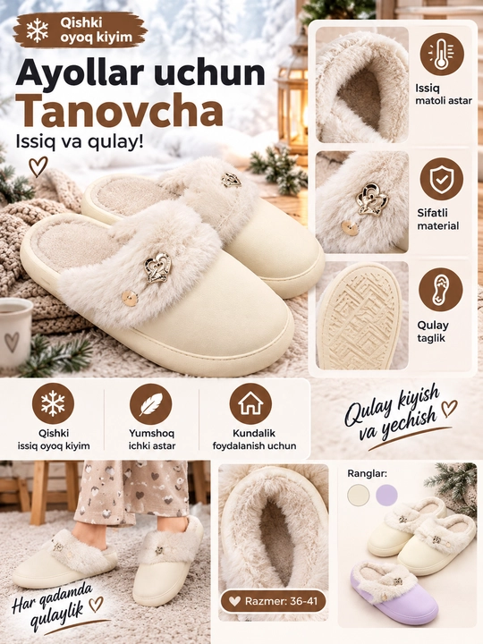 Женские тёплые зимние тапочки, 36–41 - 