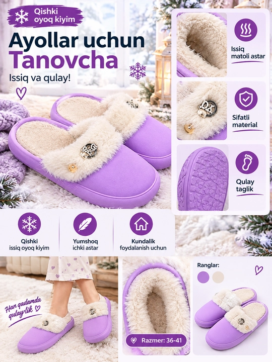 Женские тёплые зимние тапочки, 36–41 - 