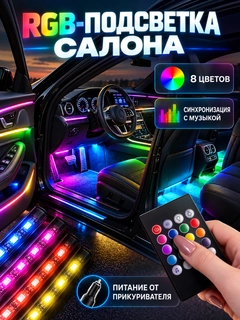 Белый
