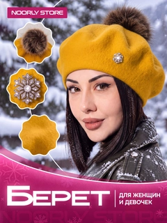 Xantal
