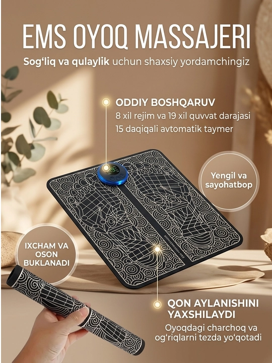 Массажер для ног EMS Massager, для мышц и стоп, тренажёр миостимулятор