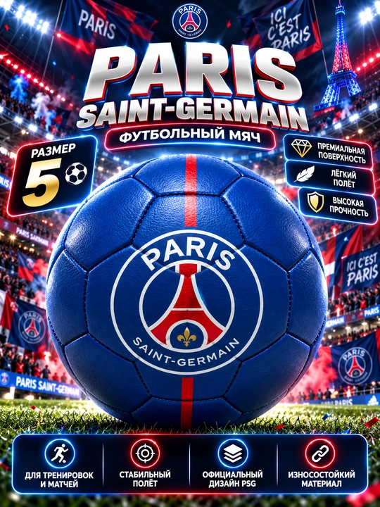 5-o‘lchamdagi futbol to‘plari - 