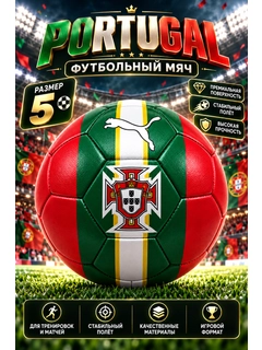 Красный