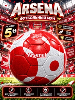Алый