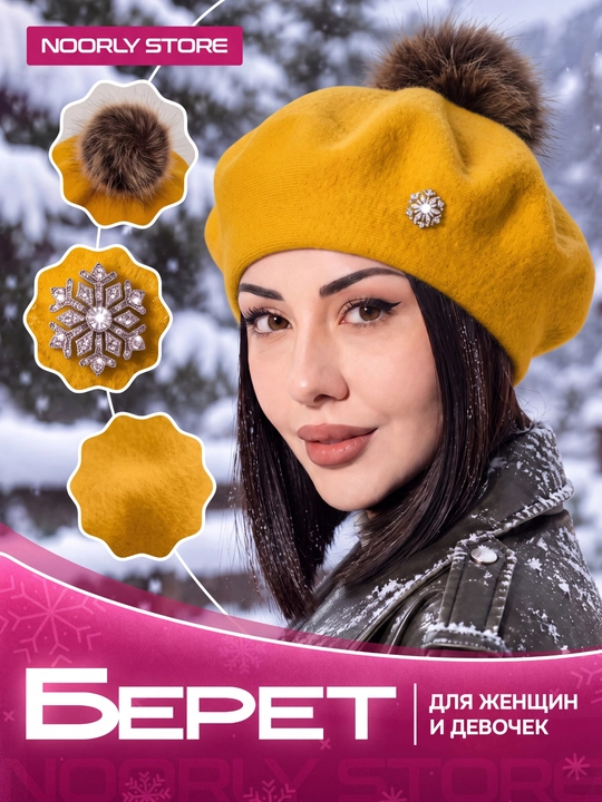Ayollar va qizlar uchun beret, qishki qalin qalpoq, aylana to‘qimali, ikki qavatli