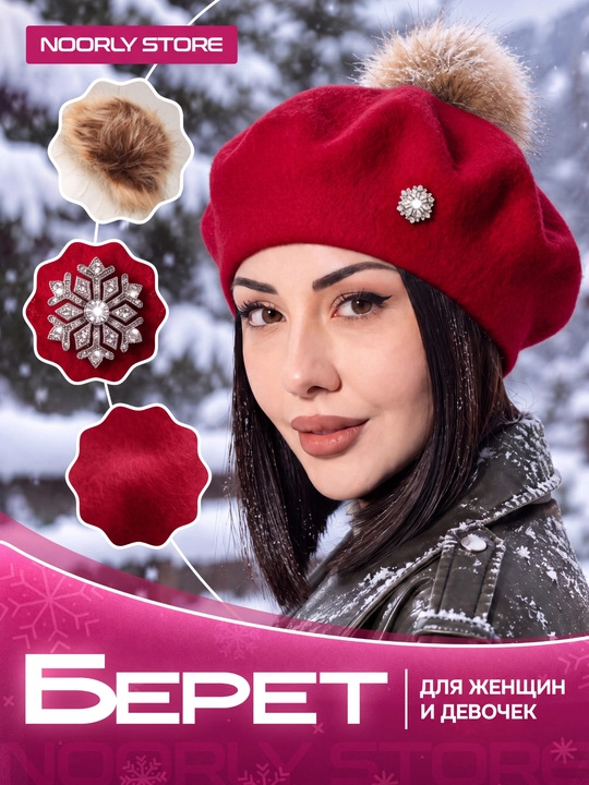 Ayollar va qizlar uchun beret, qishki qalin qalpoq, aylana to‘qimali, ikki qavatli