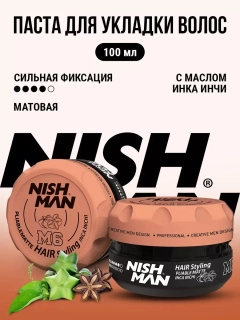 Песочный