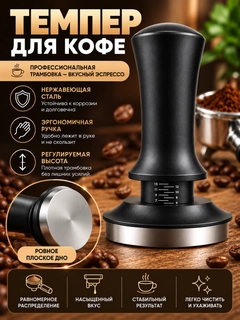 Угольный