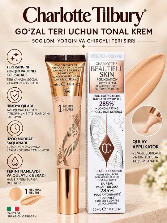Тональный крем Charlotte Tilbury Beautiful Skin Foundation 1 Neutral для лица, 30 мл - 