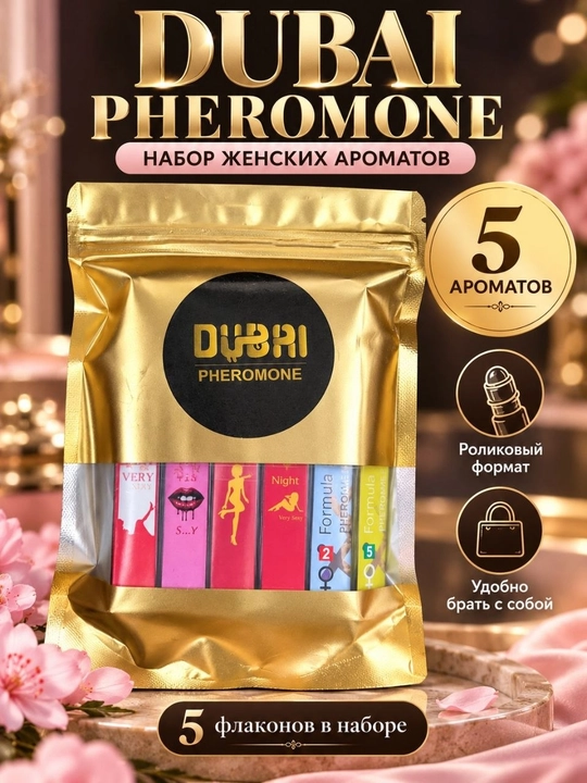 DUBAI PHEROMONE ayollar atirlari to‘plami, 10 ml dan 5 ta atir, atirlar, parfyumeriya to‘plami - 
