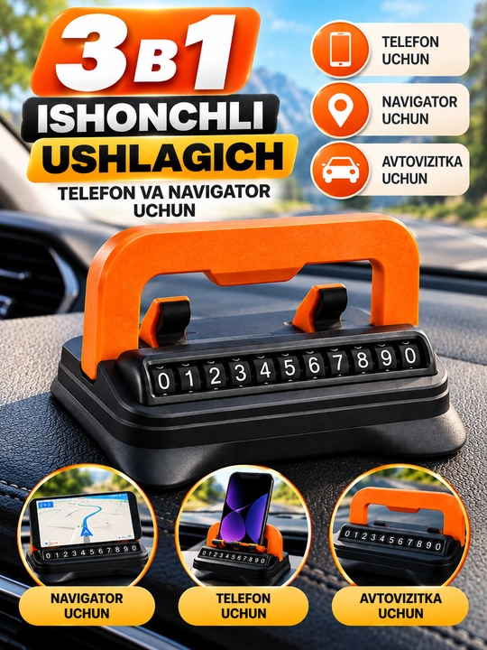 Телефон 3/1 для автомобиля, навигатор и держатель для автовизиток, цифровой держатель