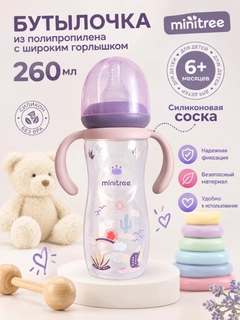 Лавандовый