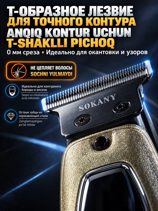 Professional trimmer SOKANY SK-16092, 7000 rpm, T-blade, LCD displey, USB zaryadlash