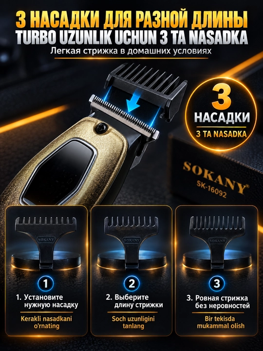 Professional trimmer SOKANY SK-16092, 7000 rpm, T-blade, LCD displey, USB zaryadlash
