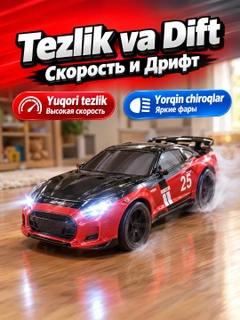 Синий