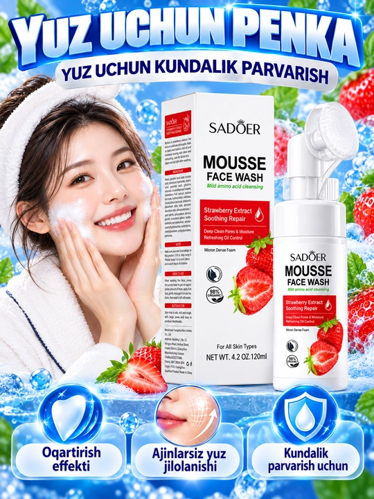 SADOER Mousse Face Wash — мягкая пенка-мусс для умывания лица, 3 вида - 