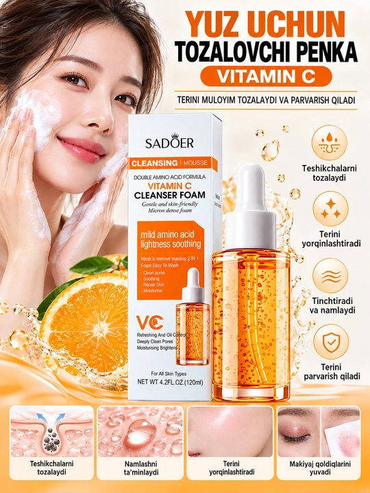 SADOER Mousse Face Wash — мягкая пенка-мусс для умывания лица, 3 вида