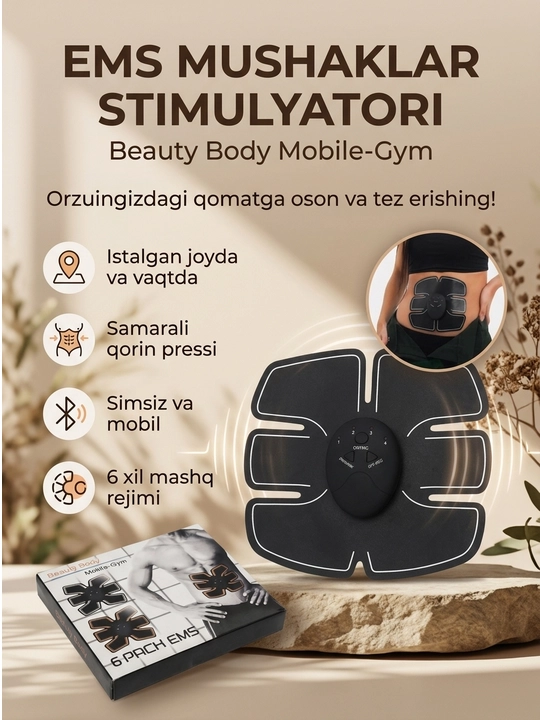 Массажер и тренажер для похудения Smart Fitness Ems - 