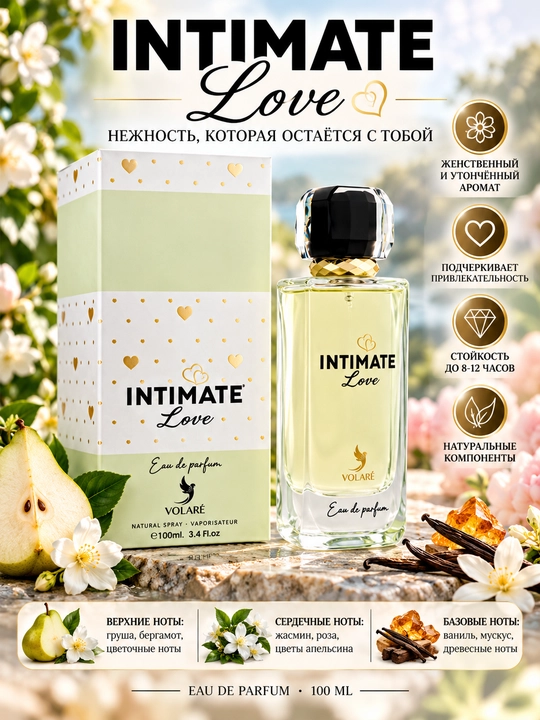 INTIMATE Love - ayollar uchun ajoyib, nafis va jozibali atir, 100 ml
