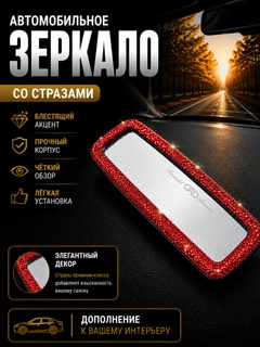 Багровый