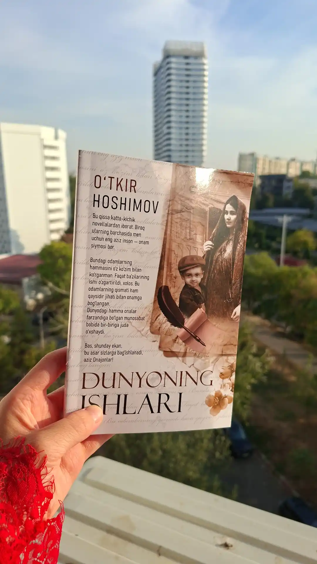 Ўткир Хошимов - Дунёнинг ишлари