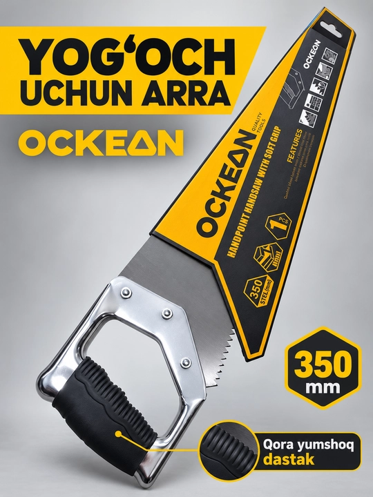 Ножовка по дереву OCKEON, 350 мм, ручная пила с мягким покрытием рукоятки