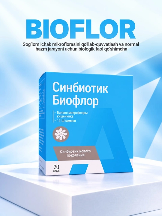 APG Bioflor саше – новый синбиотик (пробиотик + пребиотик +цинк) для  микрофлоры кишечника
