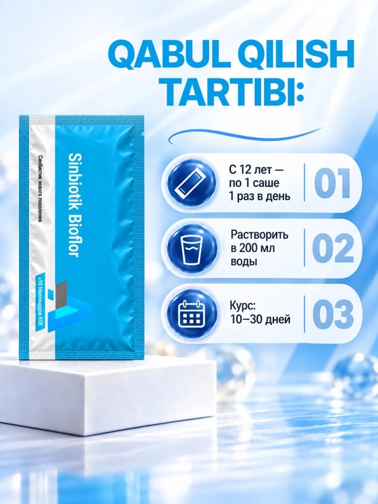 APG Bioflor саше – новый синбиотик (пробиотик + пребиотик +цинк) для  микрофлоры кишечника