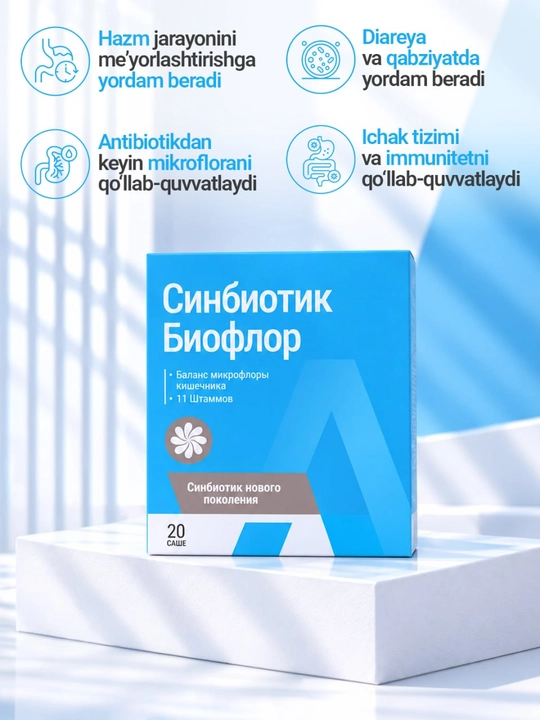 APG Bioflor саше – новый синбиотик (пробиотик + пребиотик +цинк) для  микрофлоры кишечника