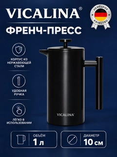 Черный