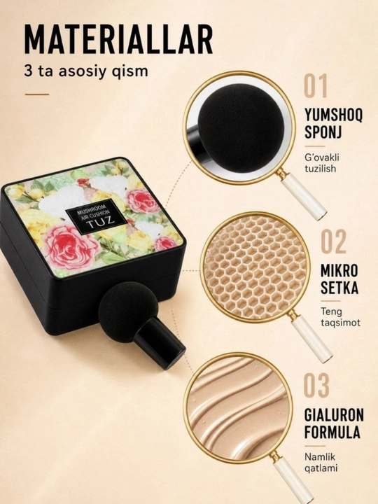 Тональный крем-кушон BB TUZ Mushroom Air Cushion, для лица пудра, тоналка, спонж, 15 г