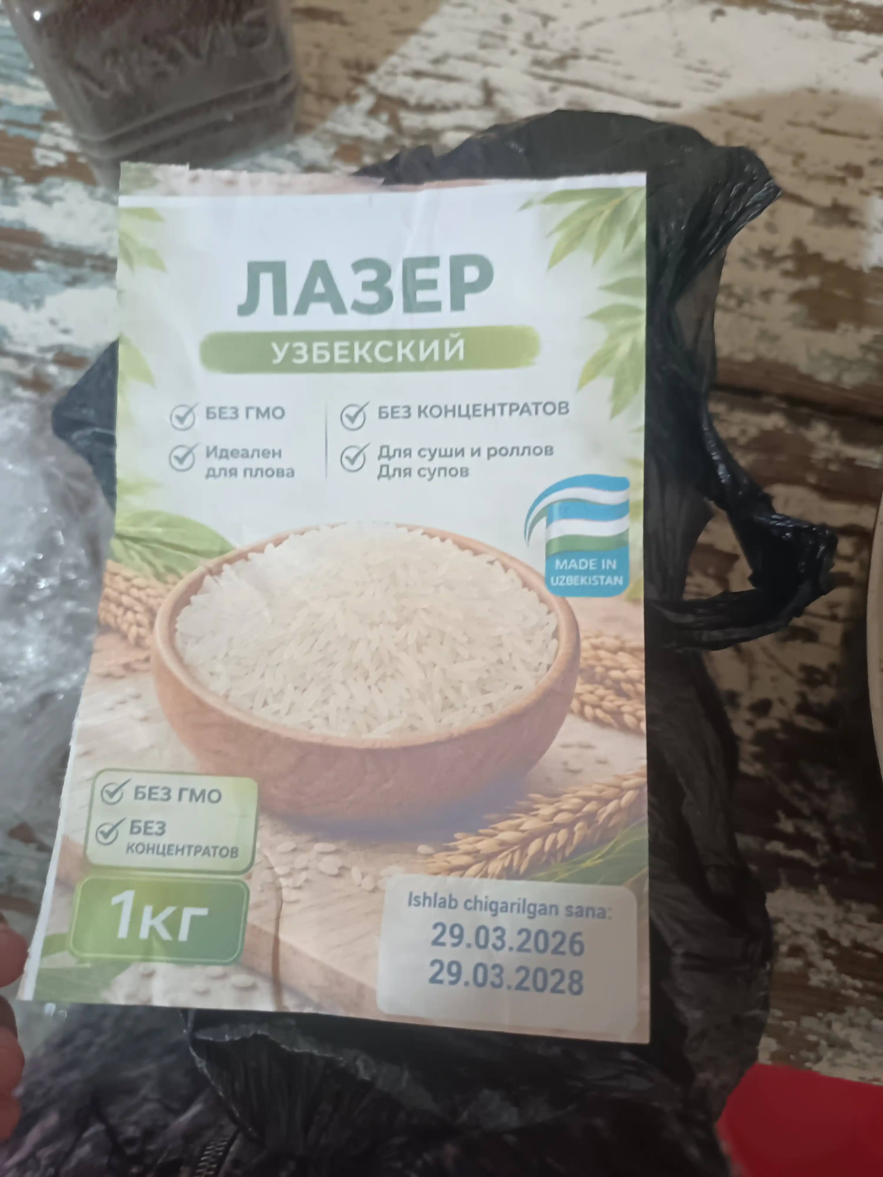 Lazer guruchi Oliy navli  1kg uzbek guruchi palov uchun donador sifatli tabiiy
