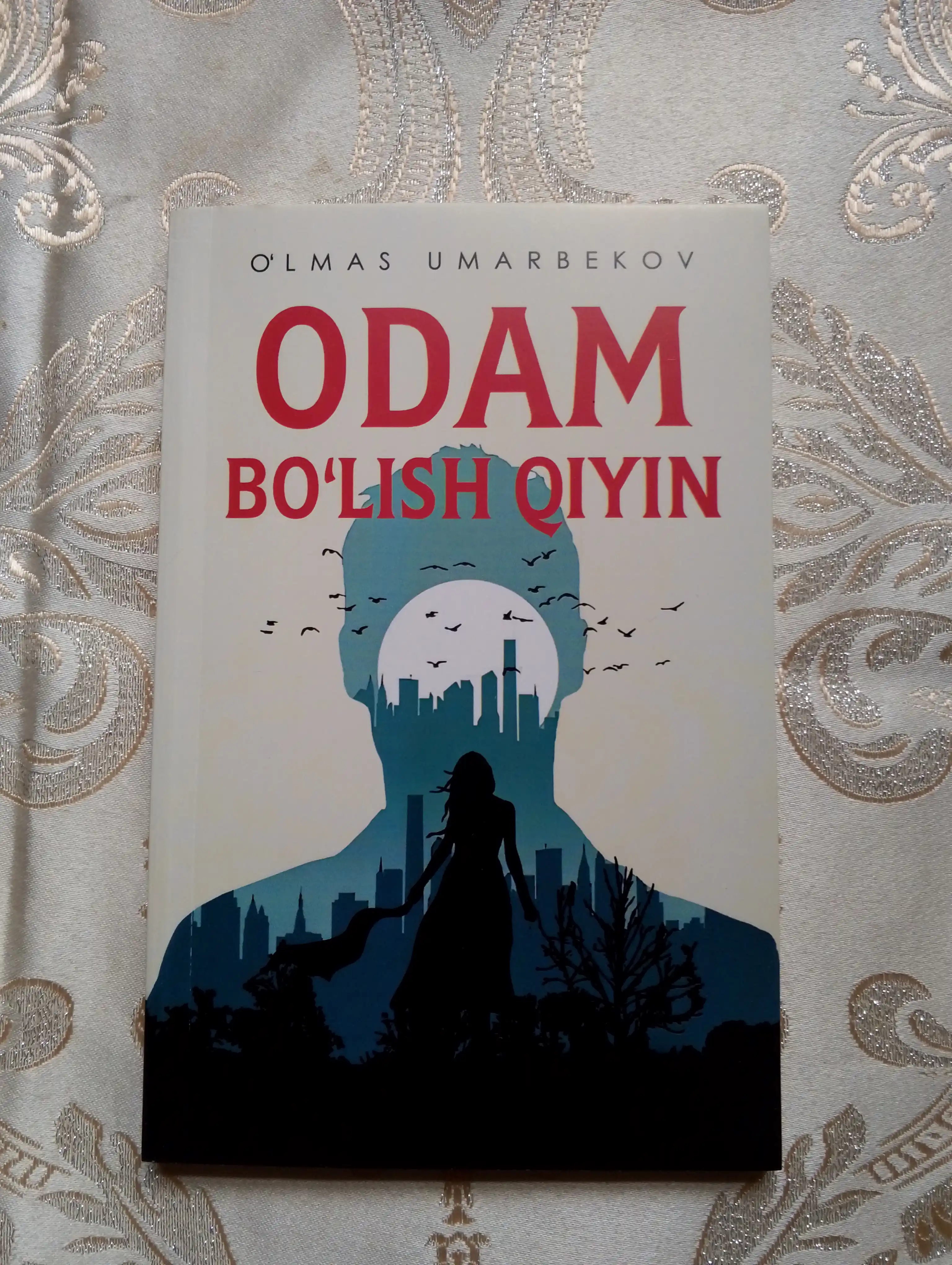 Odam bo'lish qiyin, O'lmas Umarbekov. Yangicha ko'rinish