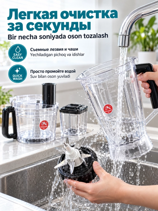 Kuchli SOKANY 1200W 7-in-1 oziq-ovqat protsessori, blender, go'sht maydalagich,maydalagich