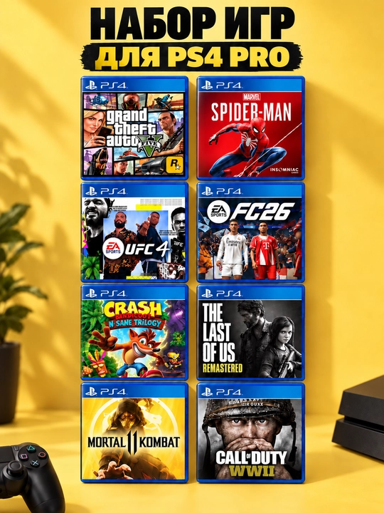 Playstation 4 Pro 1TB, o'yinlari oldindan o'rnatilgan, 2 ta joystik bilan