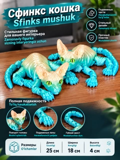 Разноцветный