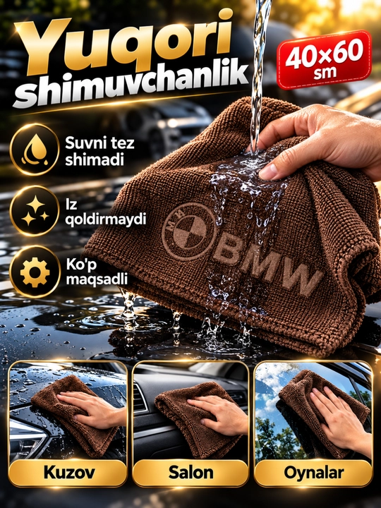 Moshina uchun yumshoq mikrofibra sochiq 40×60 sm