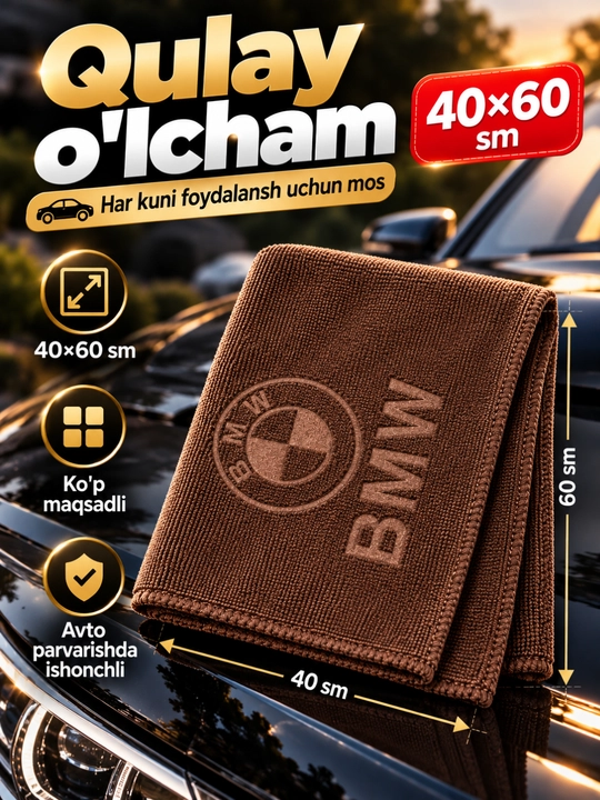 Moshina uchun yumshoq mikrofibra sochiq 40×60 sm