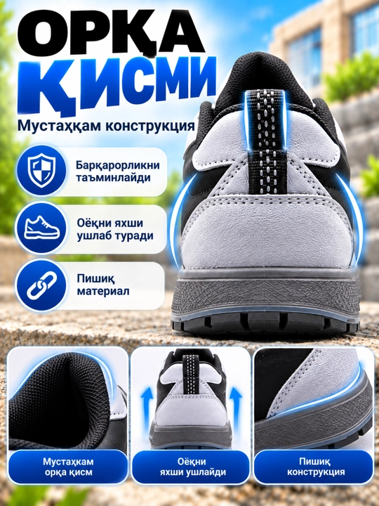 Кроссовки для мальчиков, удобная обувь на каждый день, маломерят, размеры